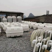 袁州0.8立方模压化粪池厂家安装方便快捷