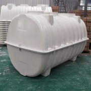 梁河2立方玻璃钢化粪池厂家